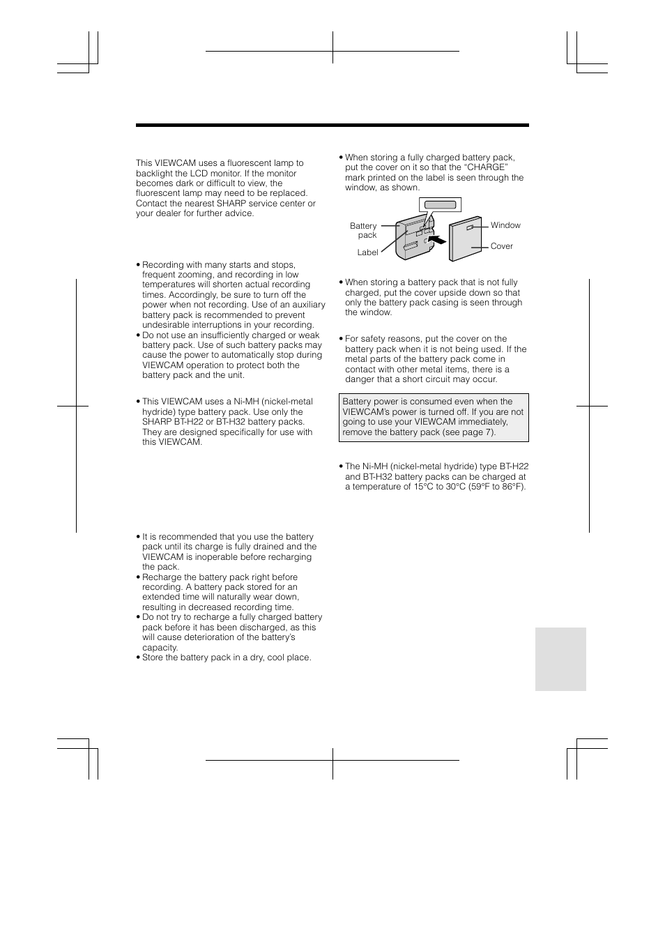 Replacing the fluorescent lamp, Battery pack | Sharp VL-AH160U User Manual | Page 67 / 80