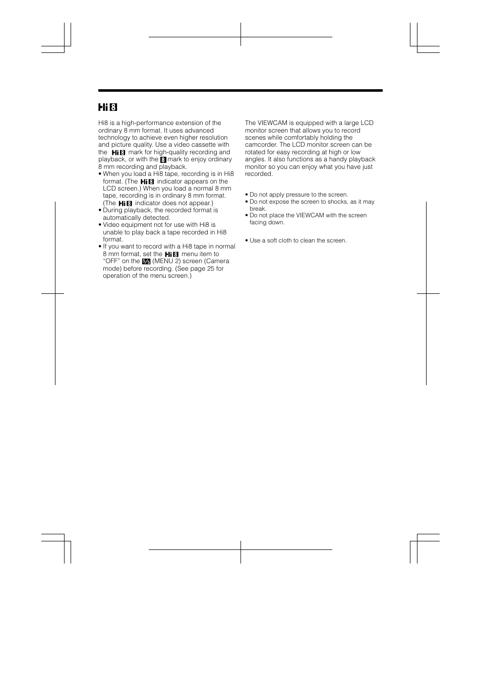 About your viewcam, Recording format, Lcd monitor screen | Sharp VL-AH160U User Manual | Page 7 / 80