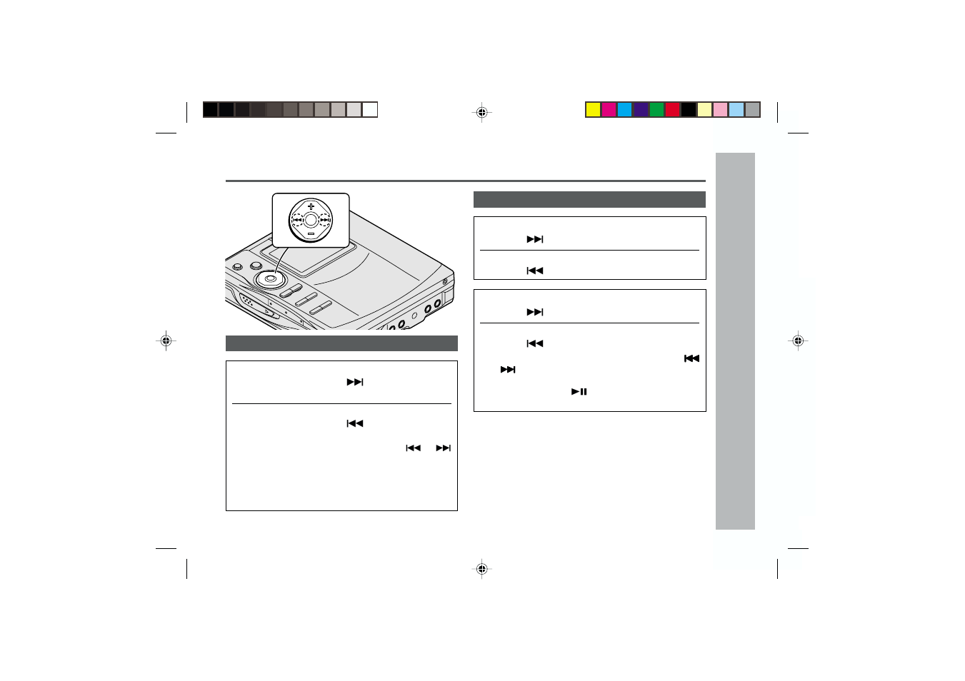 Advanced playback, Useful features | Sharp MD-MT877 User Manual | Page 27 / 60