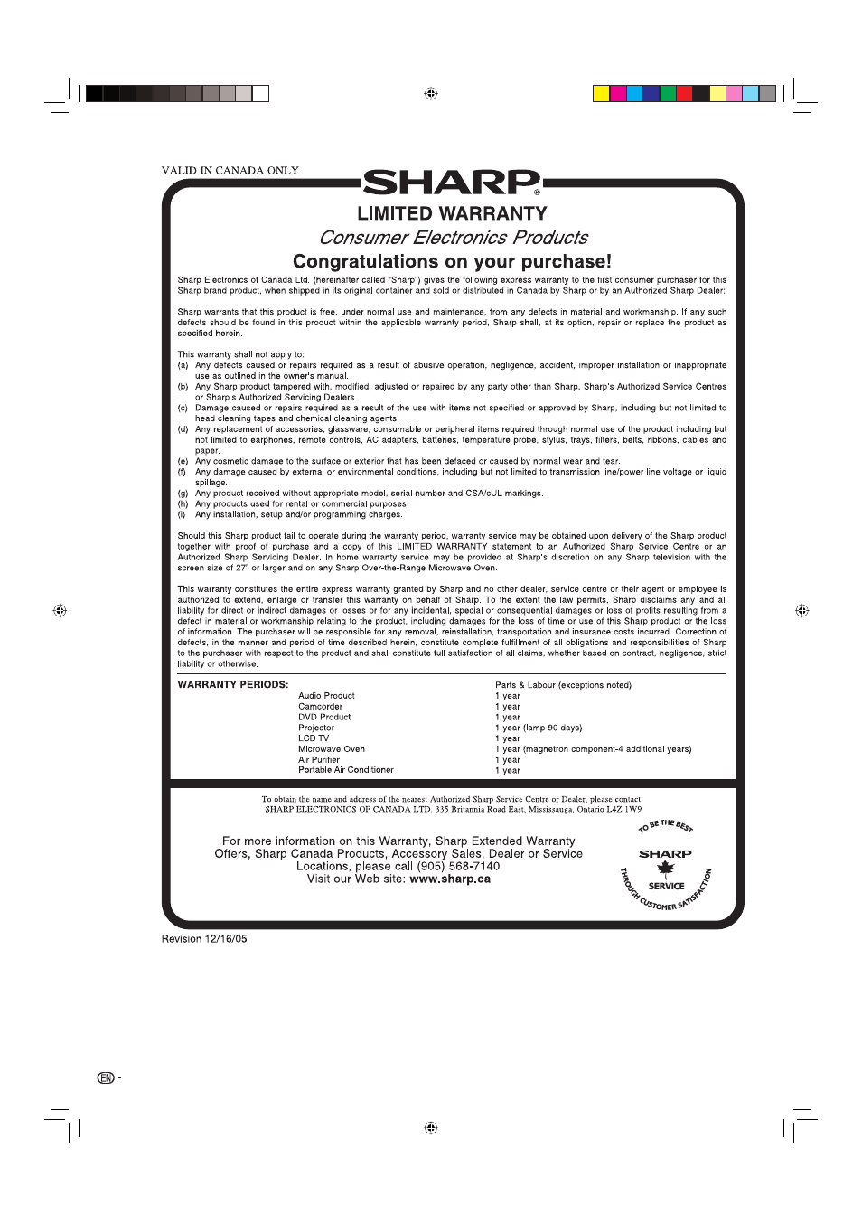 Sharp BD-HP20U User Manual | Page 56 / 58