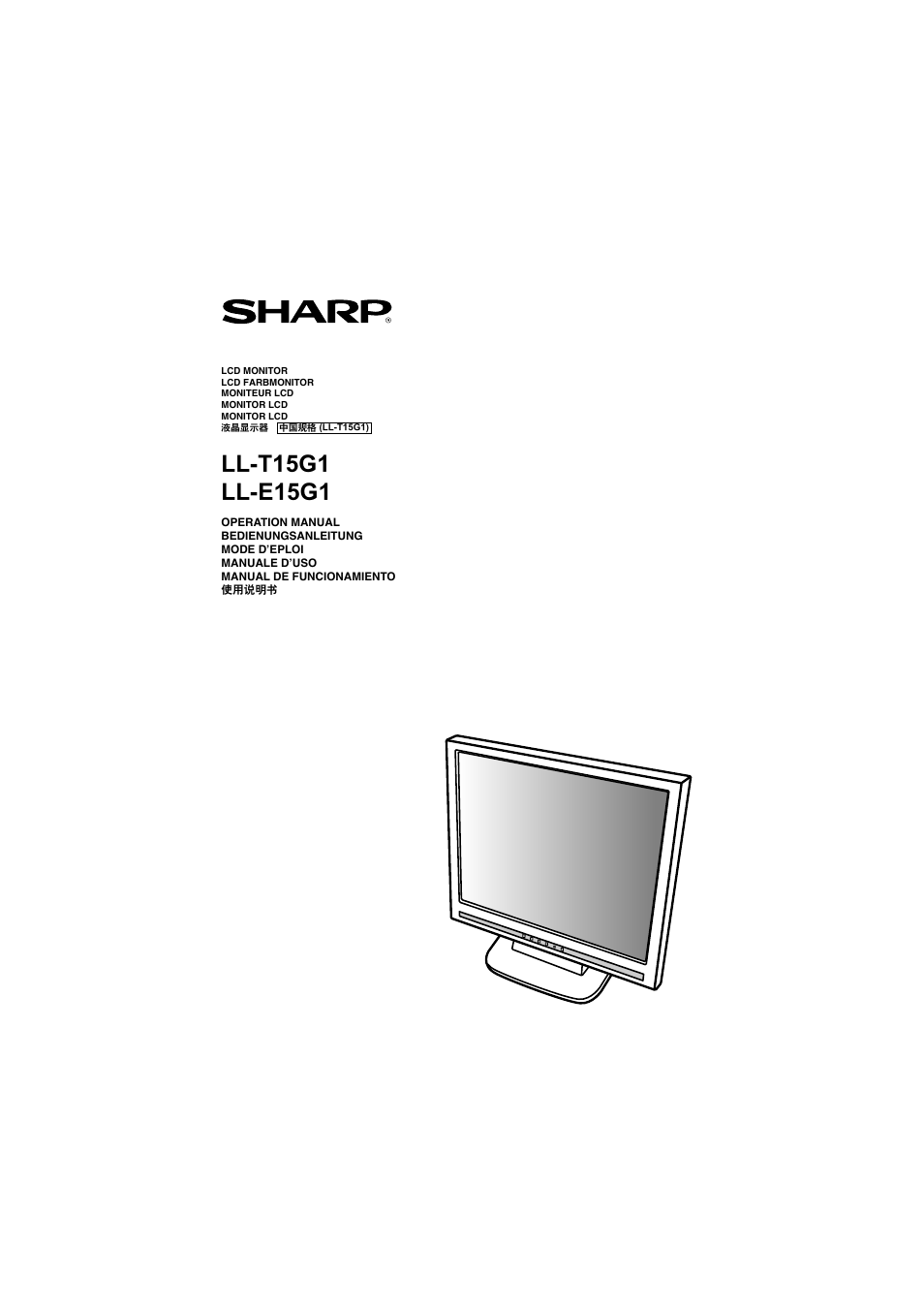 Sharp LL-E15G1 User Manual | 148 pages