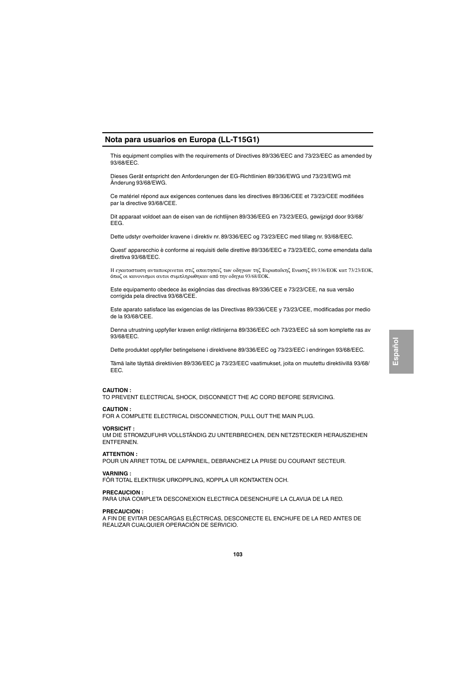 Nota para usuarios en europa (ll-t15g1) | Sharp LL-E15G1 User Manual | Page 103 / 148