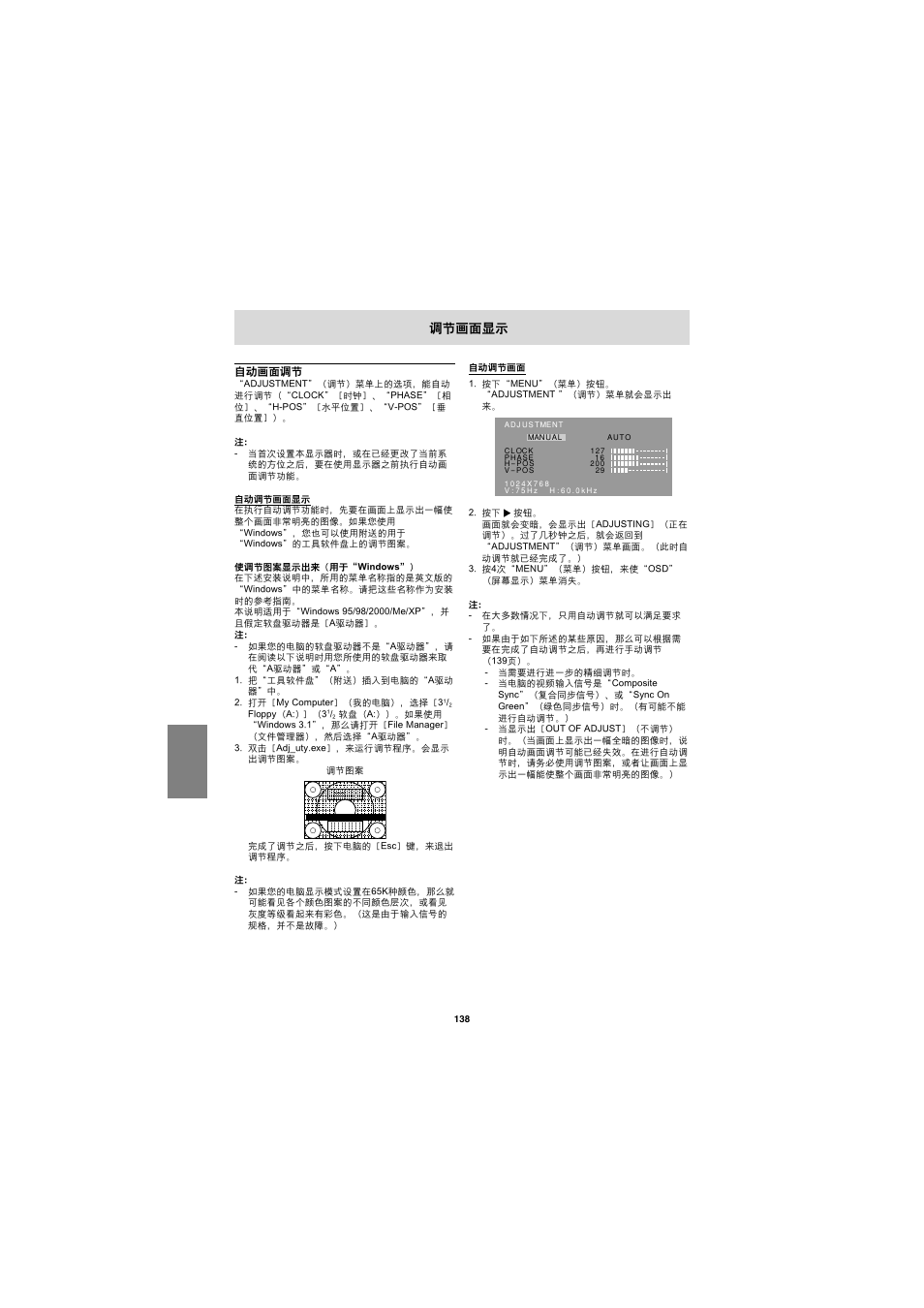 Sharp LL-E15G1 User Manual | Page 138 / 148