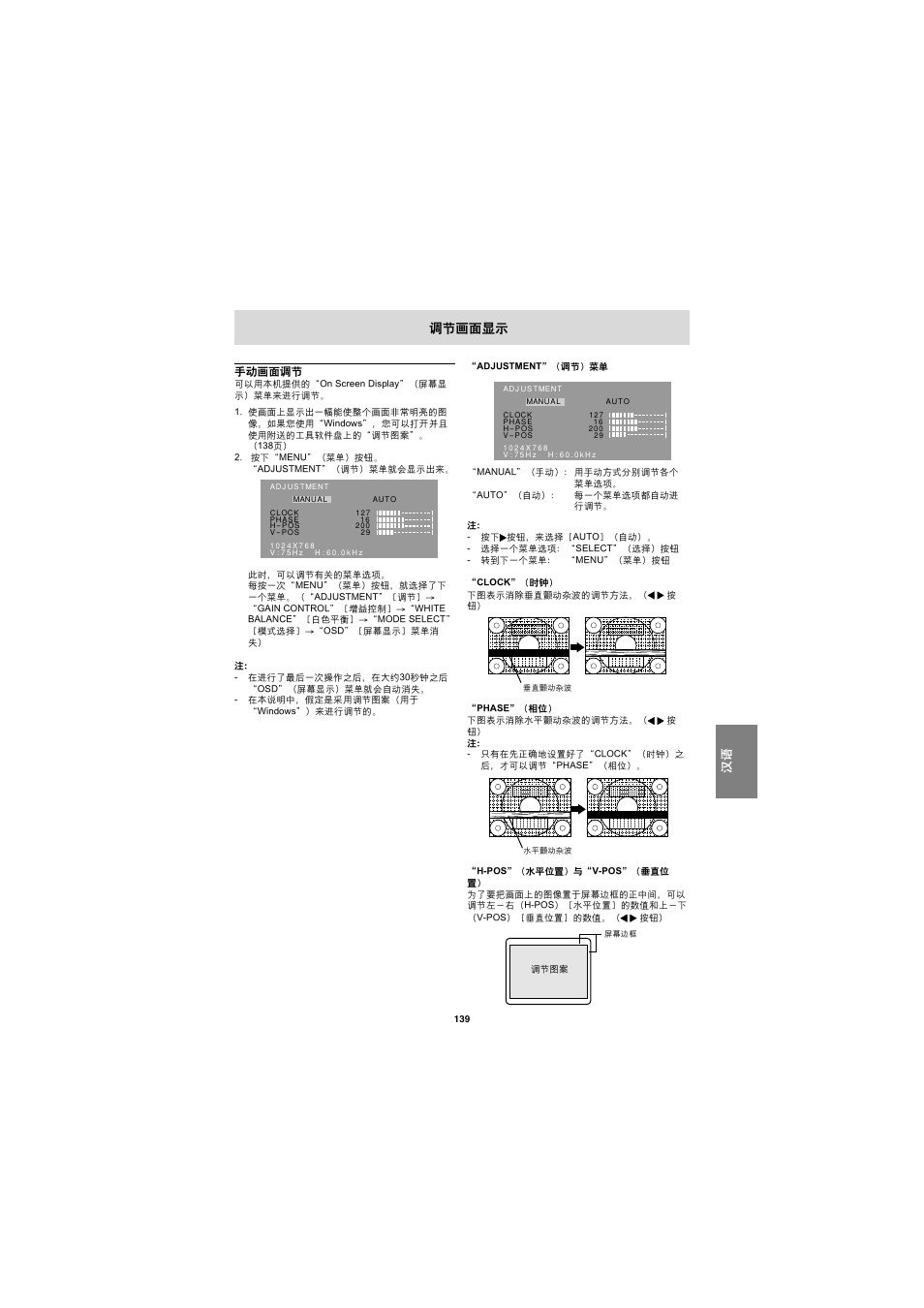 Sharp LL-E15G1 User Manual | Page 139 / 148