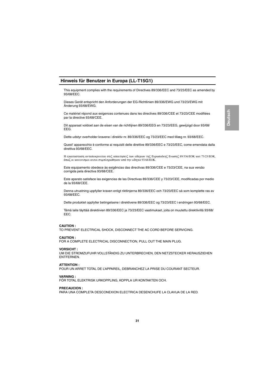 Sharp LL-E15G1 User Manual | Page 31 / 148