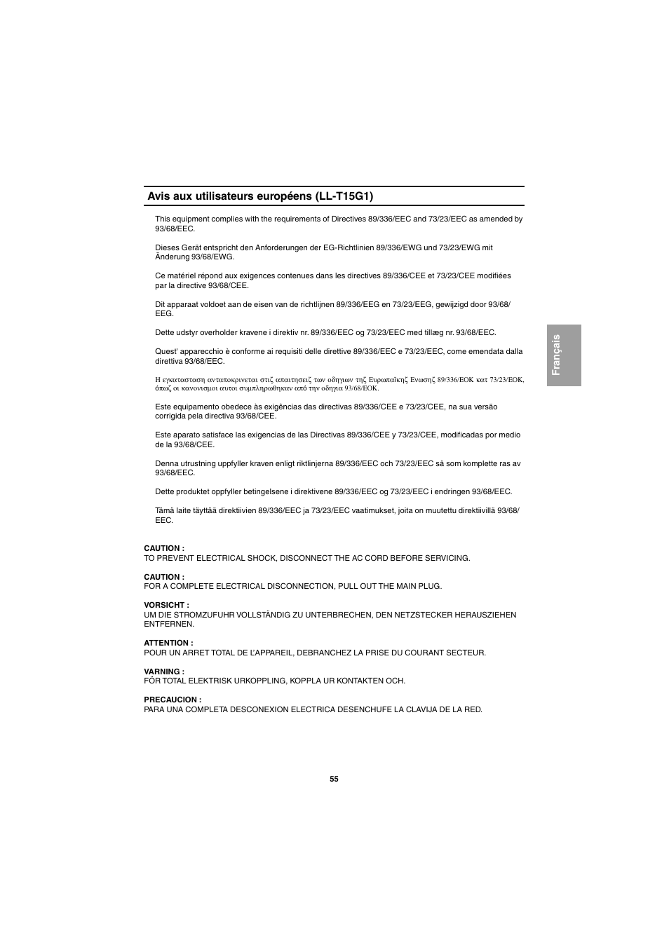 Sharp LL-E15G1 User Manual | Page 55 / 148