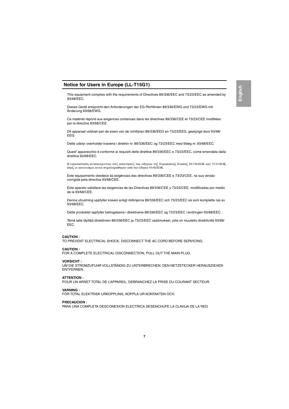 Notice for users in europe (ll-t15g1) | Sharp LL-E15G1 User Manual | Page 7 / 148