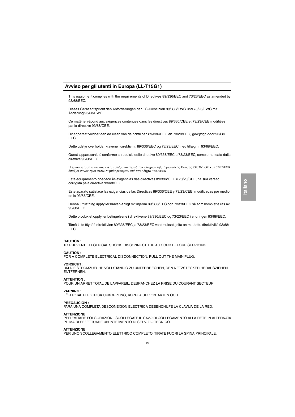 Sharp LL-E15G1 User Manual | Page 79 / 148