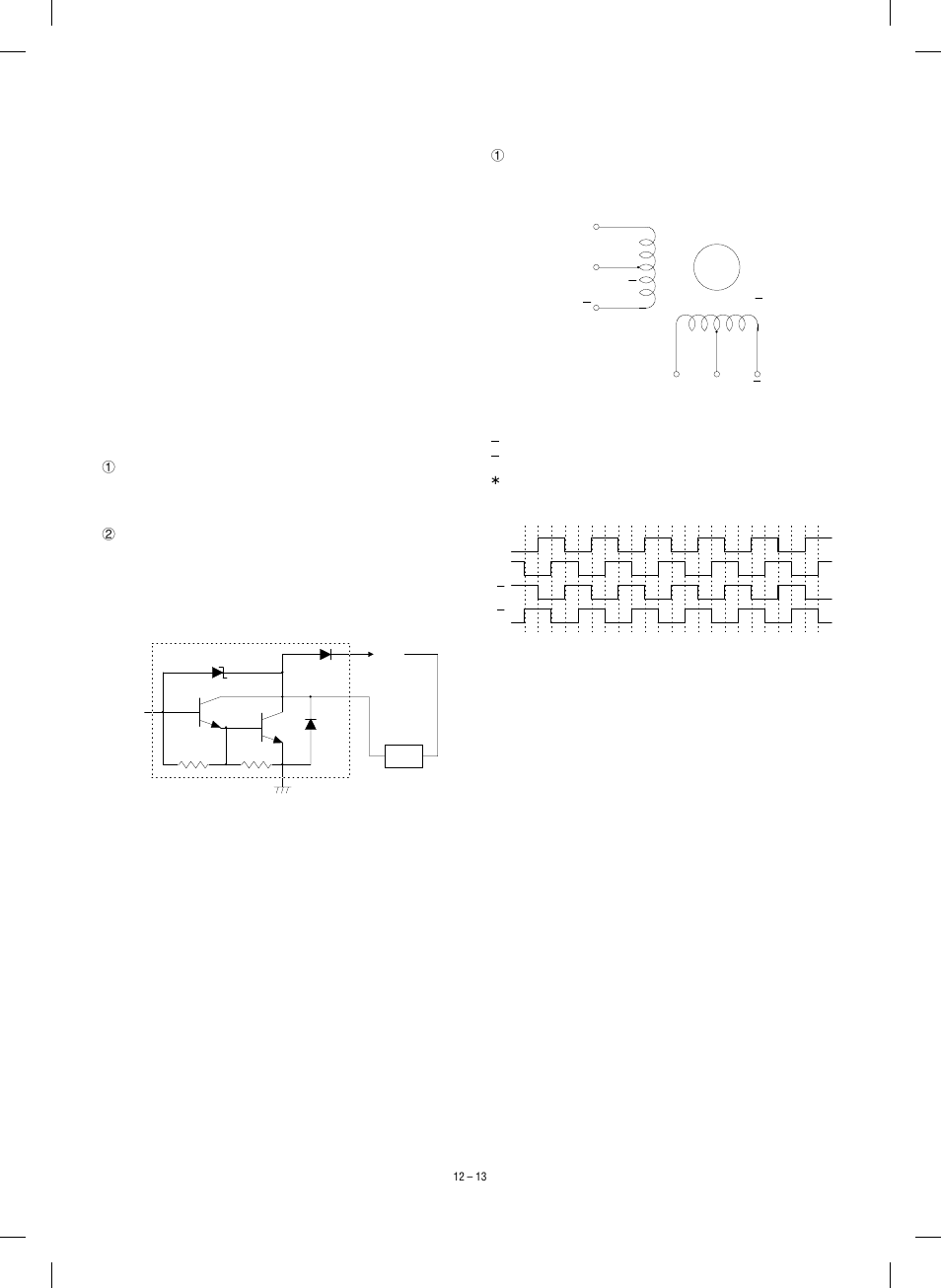 Sharp SF-1120 User Manual | Page 132 / 140