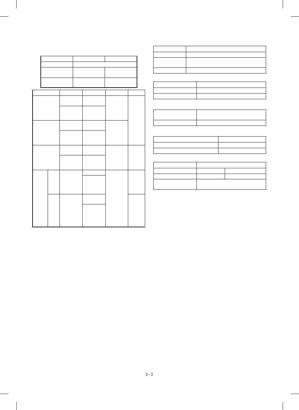 Sharp SF-1120 User Manual | Page 7 / 140