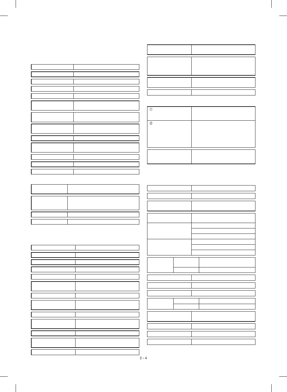 Optional specifications | Sharp SF-1120 User Manual | Page 9 / 140