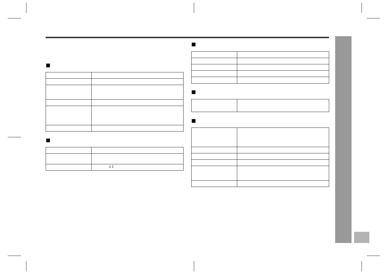 Specifications, Re fe re nces, General | Amplifier  cd player, Tuner, Speaker | Sharp SD-EX200 User Manual | Page 29 / 30