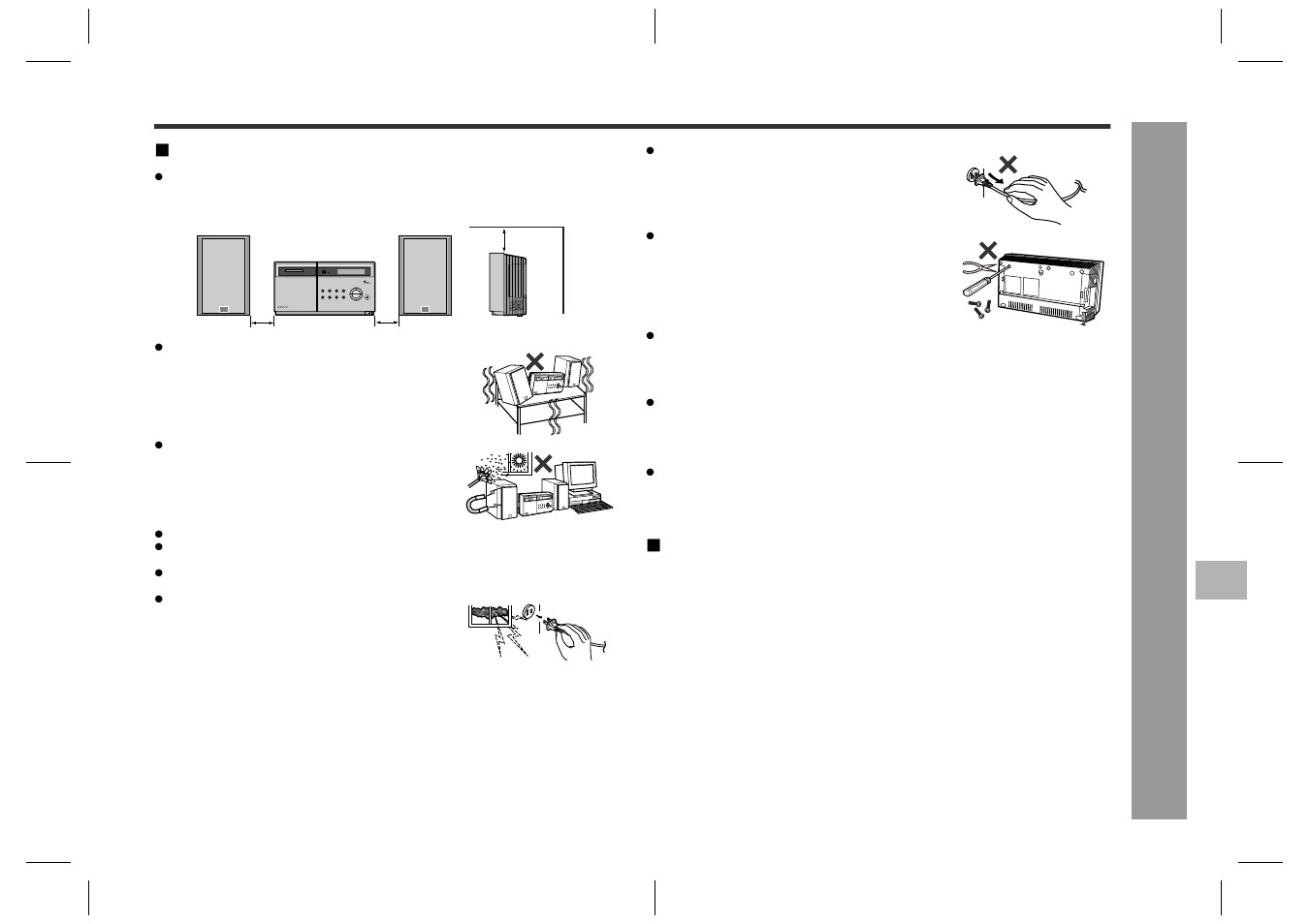 Precautions, Gen e ral in fo rmatio n, General | Volume control | Sharp SD-EX200 User Manual | Page 7 / 30