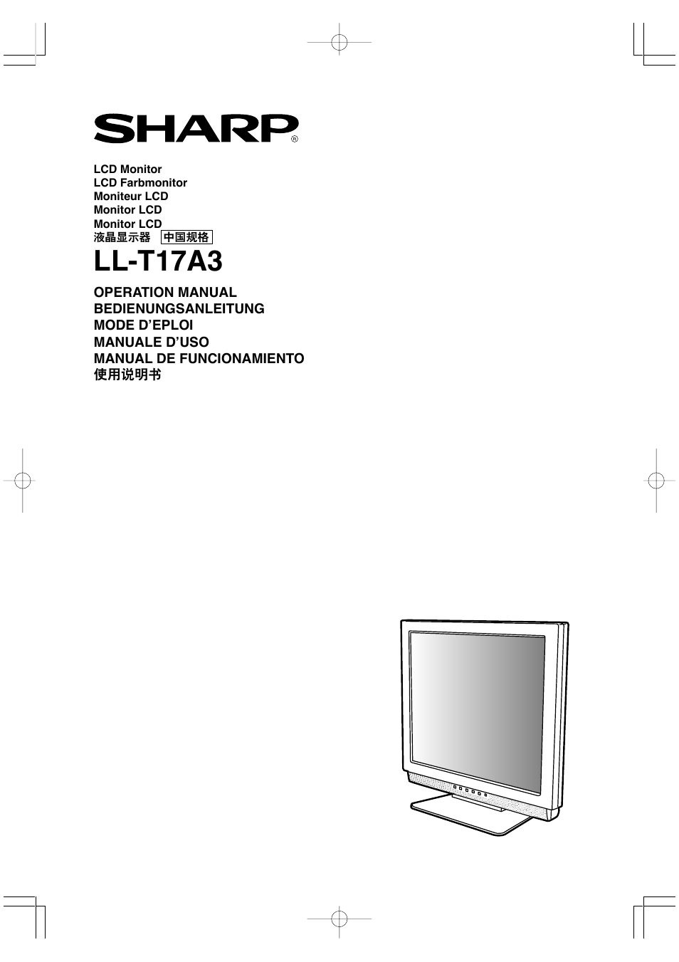 Sharp LL-T17A3 User Manual | 132 pages