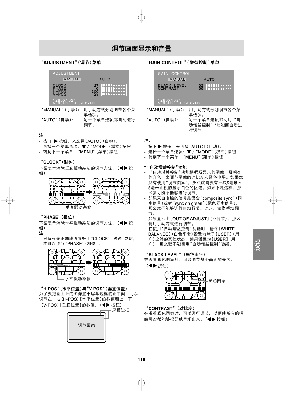 English deutsch français italiano español | Sharp LL-T17A3 User Manual | Page 119 / 132