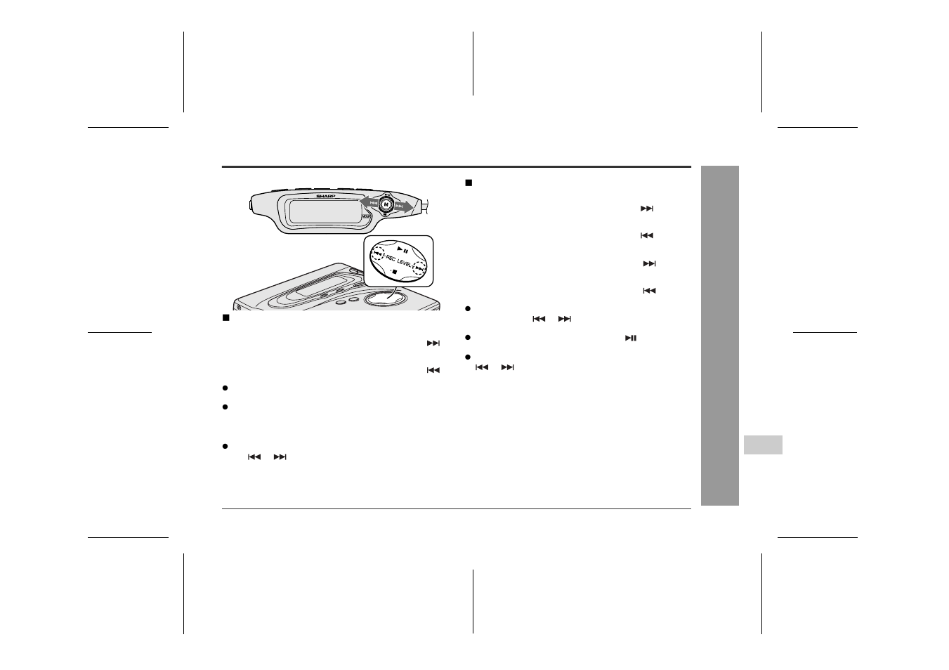 Advanced playback, Us ef ul fea tur es | Sharp MD-MT888H User Manual | Page 25 / 64