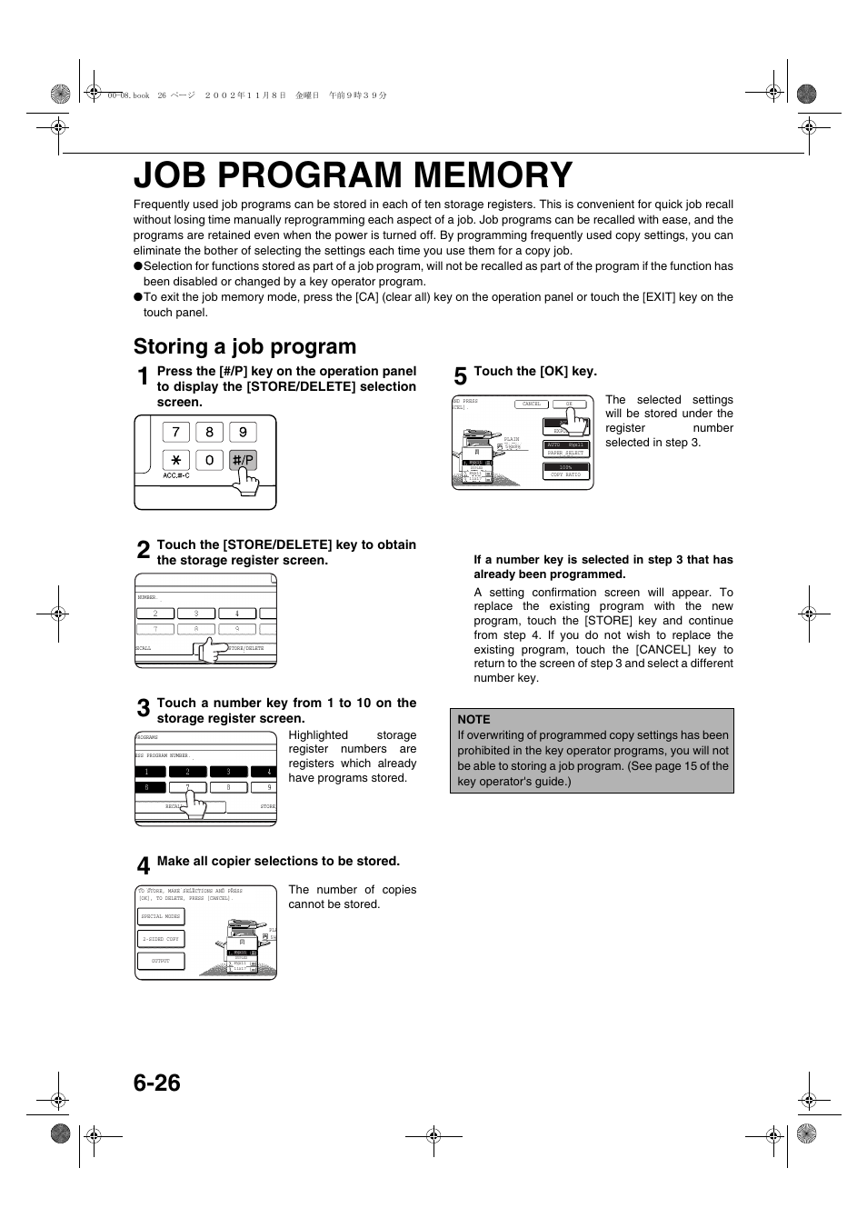 Job program memory, Storing a job program, Job program memory -26 | Storing a job program -26, E 6-26 | Sharp AR-C260 User Manual | Page 120 / 140
