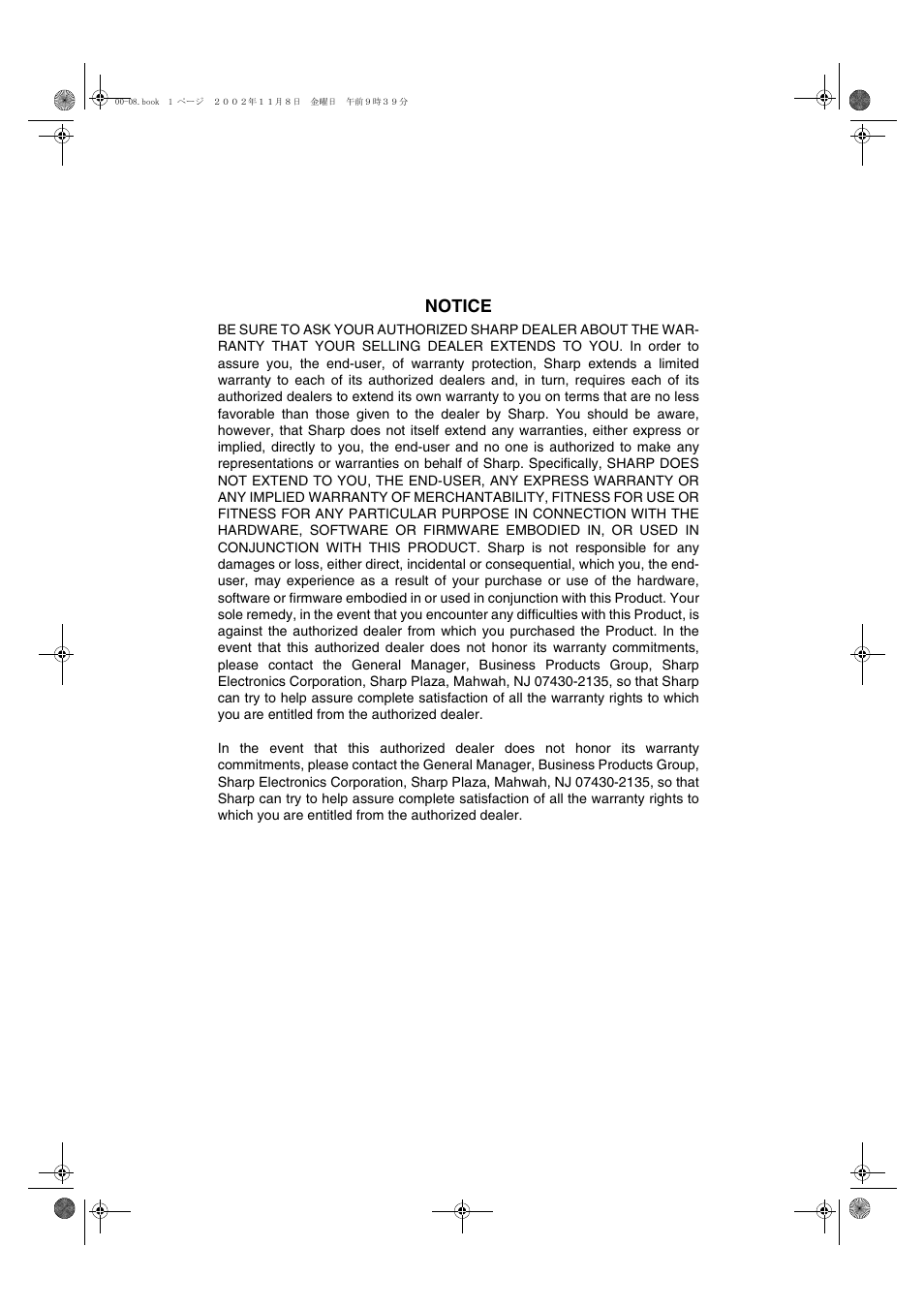 Notice | Sharp AR-C260 User Manual | Page 139 / 140