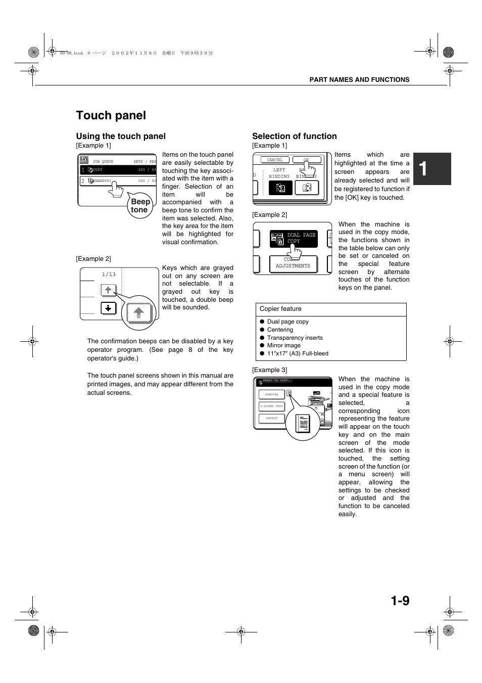 Touch panel, Using the touch panel, Selection of function | Touch panel -9, Beep tone | Sharp AR-C260 User Manual | Page 19 / 140