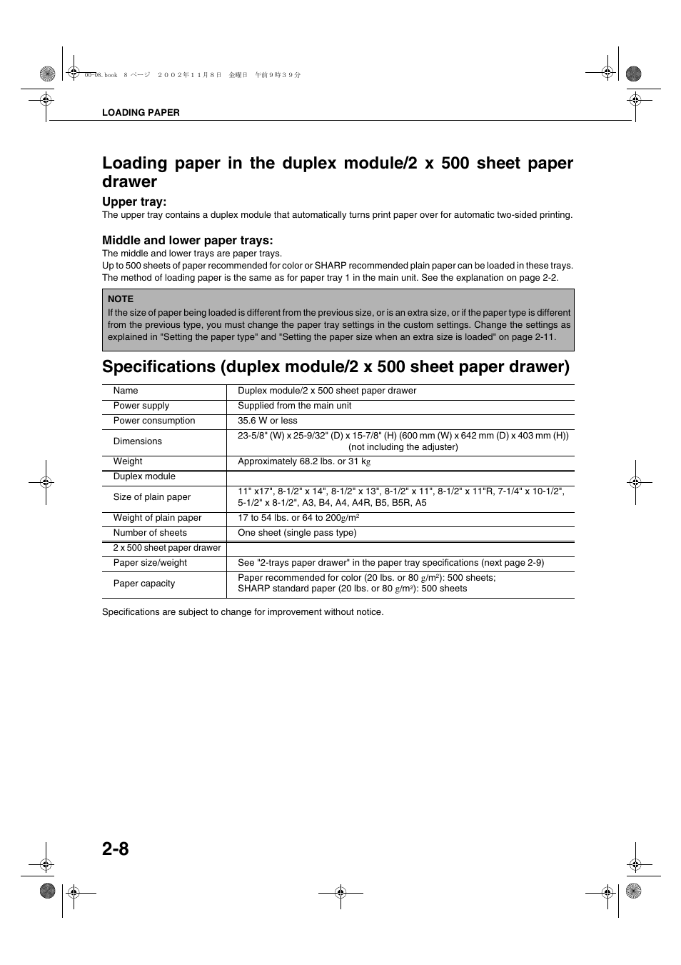Upper tray, Middle and lower paper trays, Specifications (duplex module/2 x 500 sheet paper | Drawer) -8 | Sharp AR-C260 User Manual | Page 30 / 140