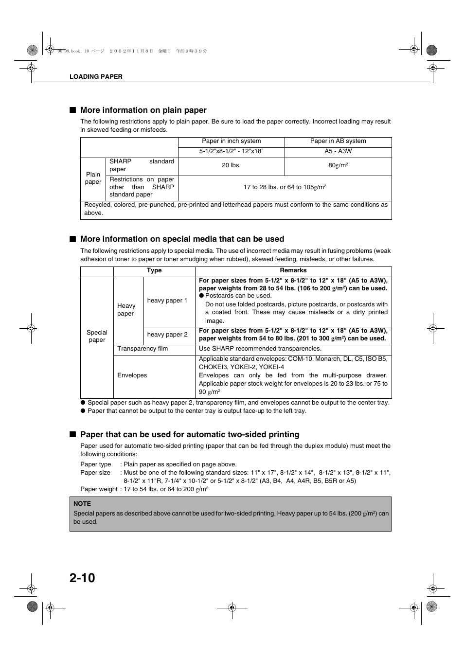 More information on plain paper, More information on special media that can be used, Ee "more information on plain paper | Sharp AR-C260 User Manual | Page 32 / 140