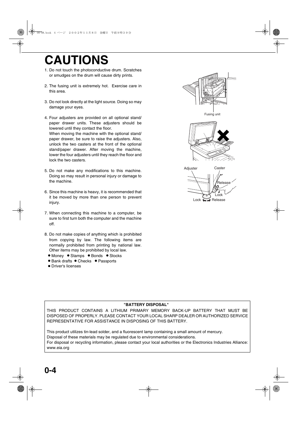Cautions | Sharp AR-C260 User Manual | Page 8 / 140