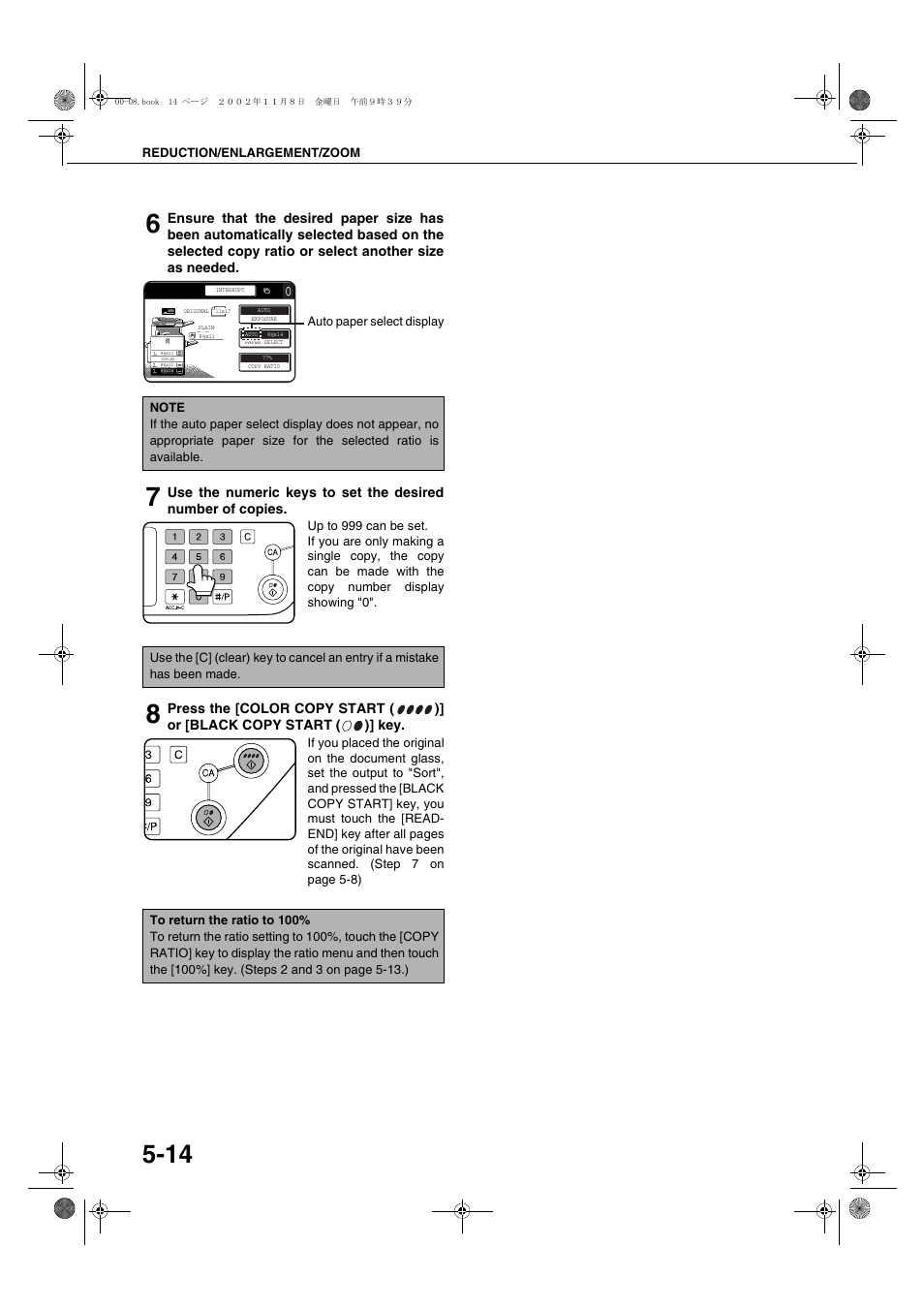 Sharp AR-C260 User Manual | Page 90 / 140