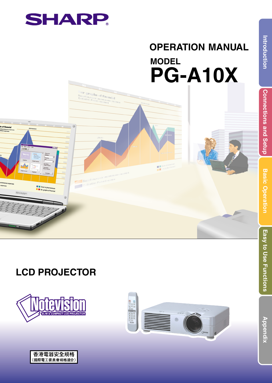 Sharp Notevision PG-A10X User Manual | 74 pages