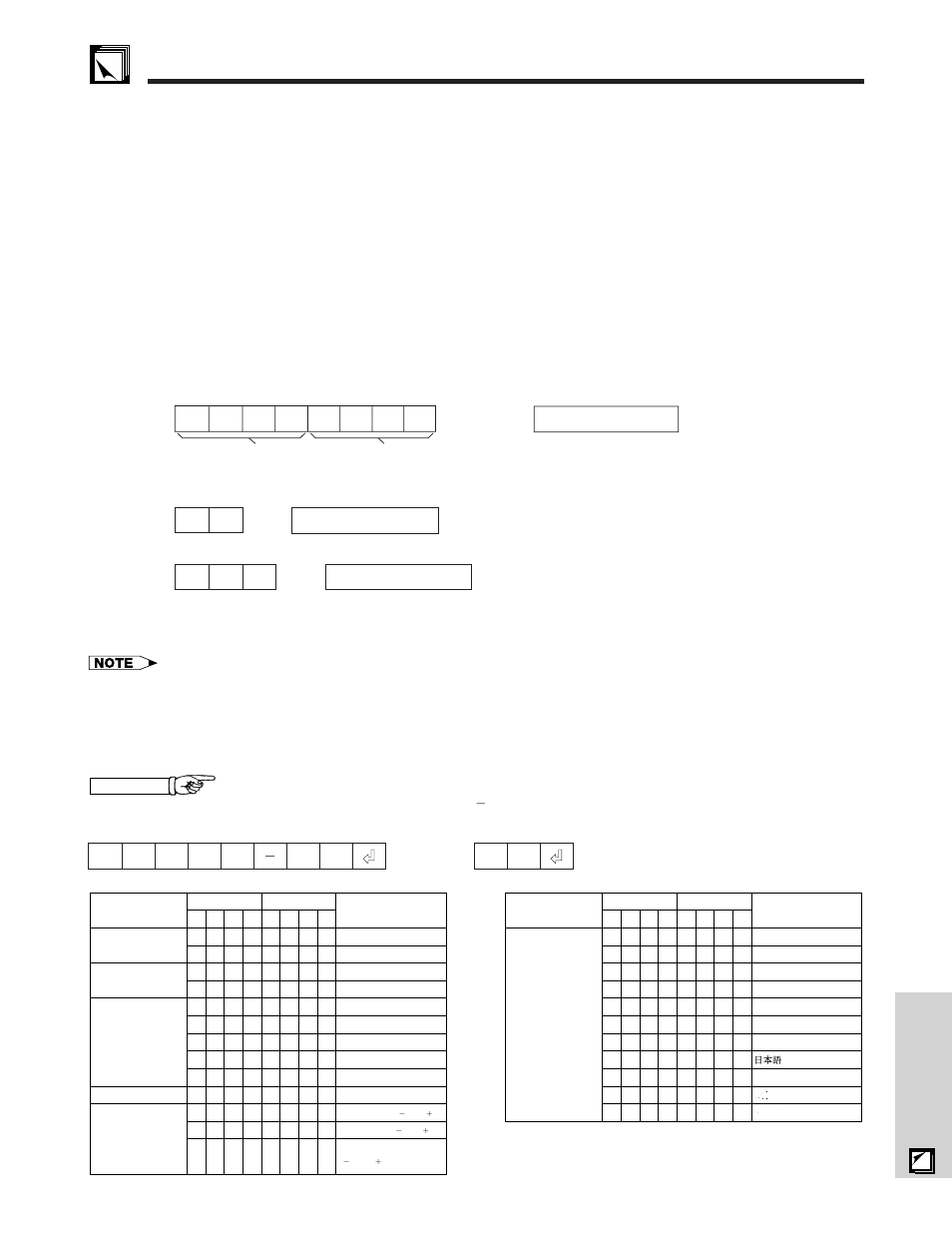 Rs-232c port specifications …………………… 52, Rs-232c port specifications, Pc control | Communication conditions, Basic format, Commands, E-52, Projector computer, Example | Sharp XG - NV6XU User Manual | Page 53 / 66