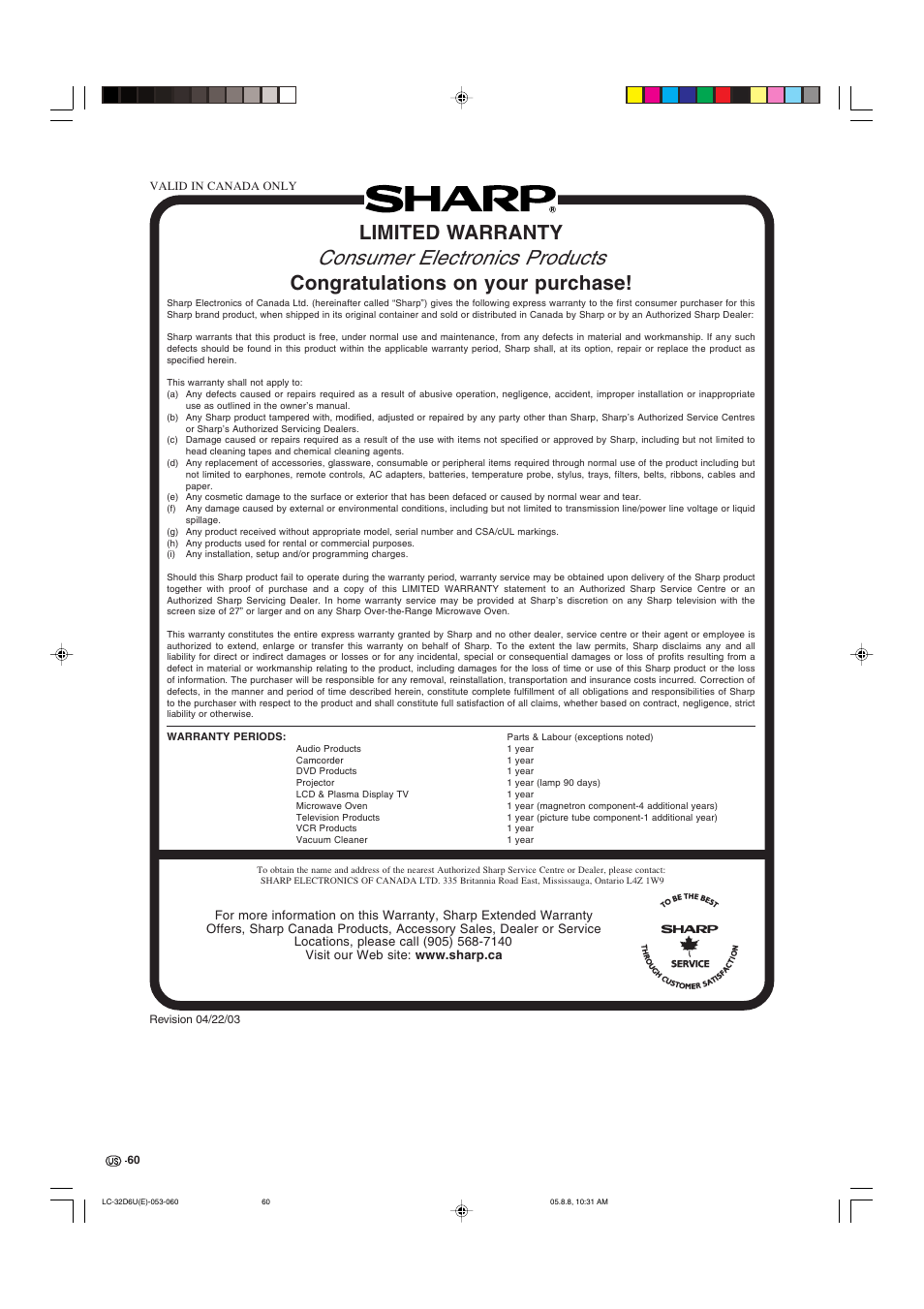 Consumer electronics products, Limited warranty | Sharp Aquos LC 32D6U User Manual | Page 61 / 61