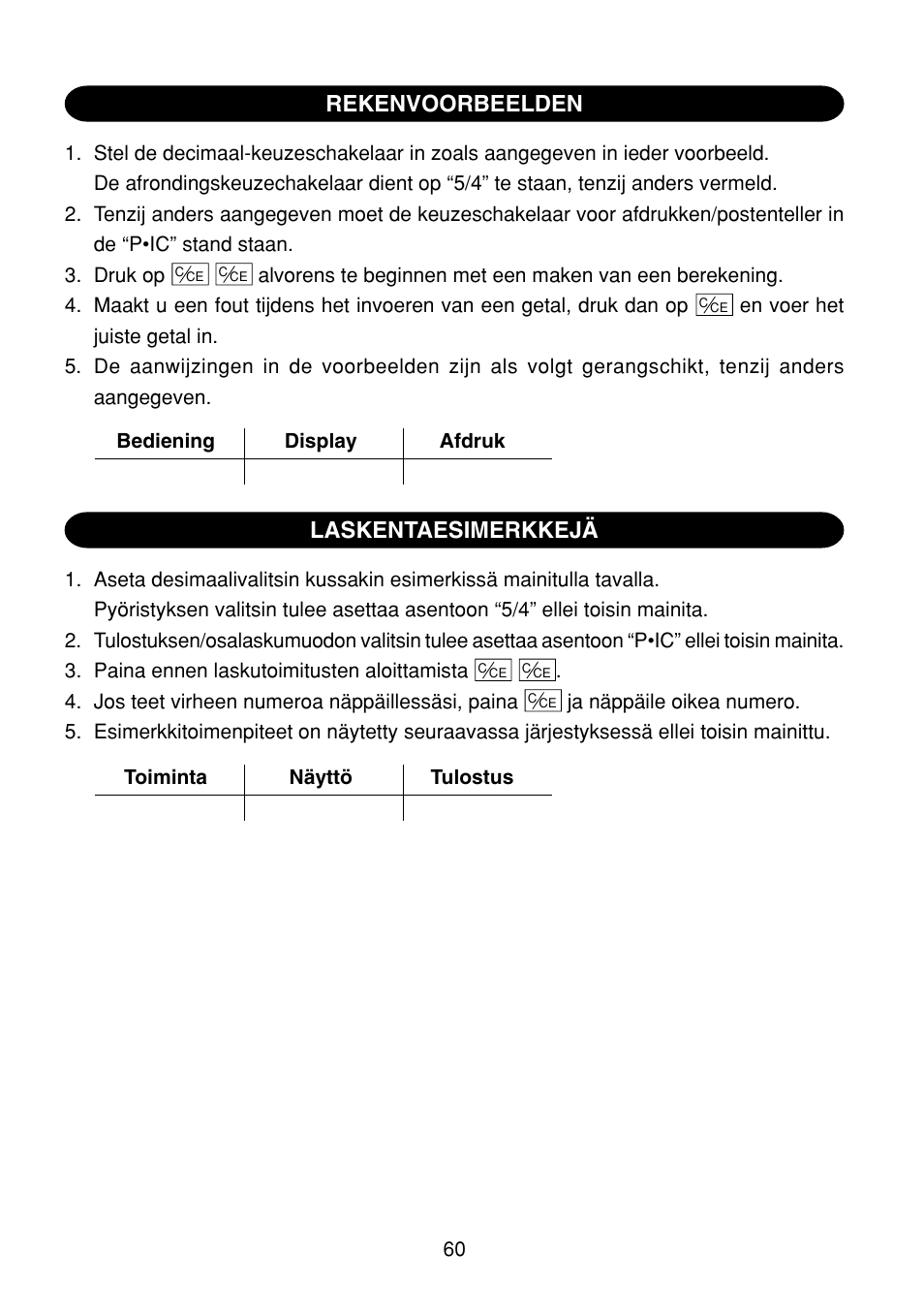 Sharp EL-1801C User Manual | Page 62 / 79