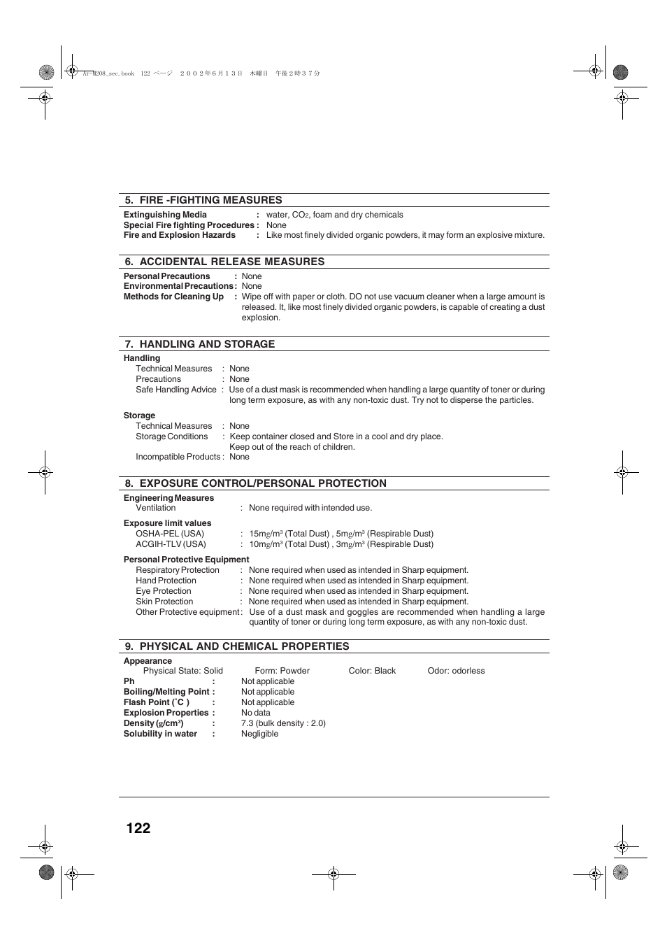 Sharp T FOUND AR-M208 User Manual | Page 124 / 128