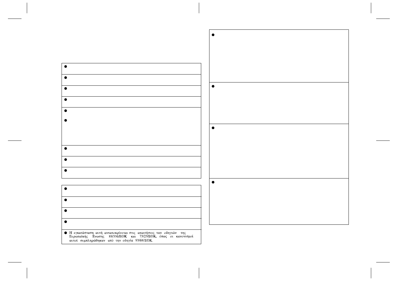 Sharp HT-CN400DVH User Manual | Page 2 / 61