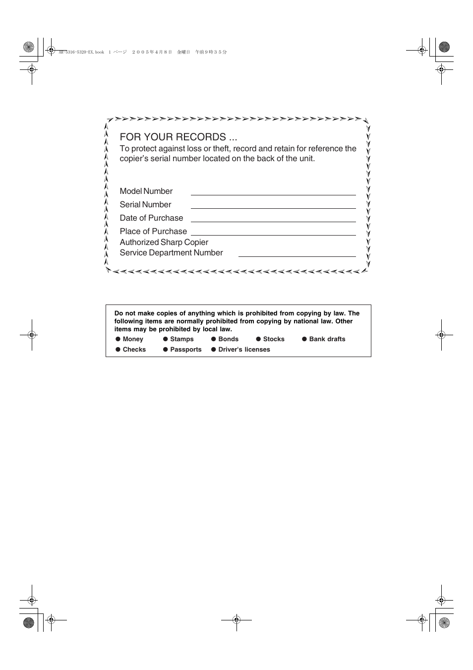 For your records | Sharp AR-5316 User Manual | Page 2 / 80