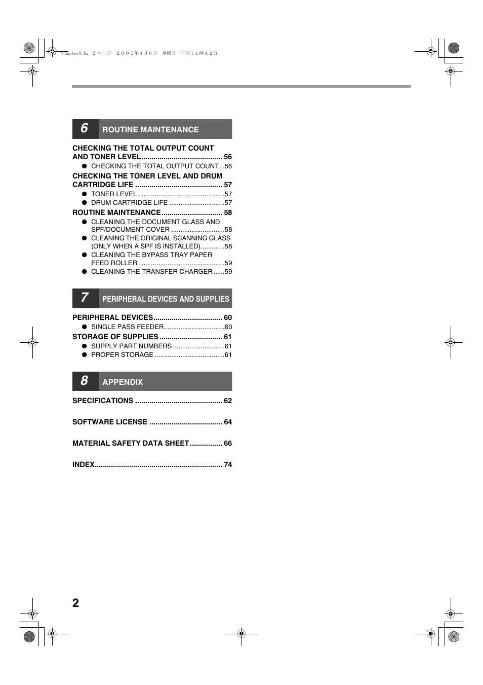Sharp AR-5316 User Manual | Page 4 / 80