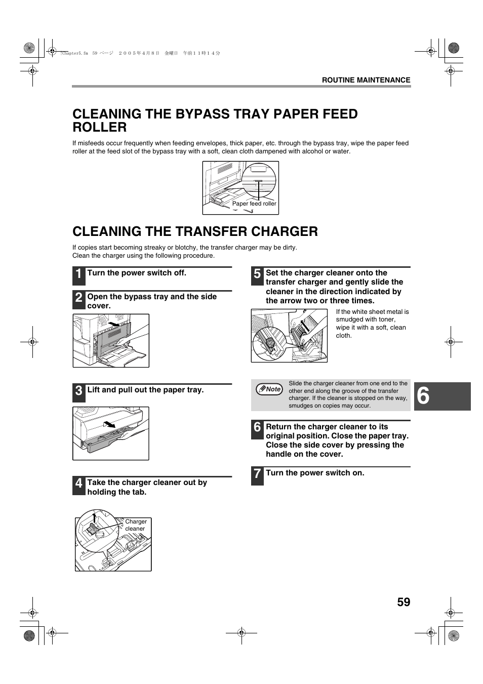 Cleaning the bypass tray paper feed roller, Cleaning the transfer charger | Sharp AR-5316 User Manual | Page 61 / 80