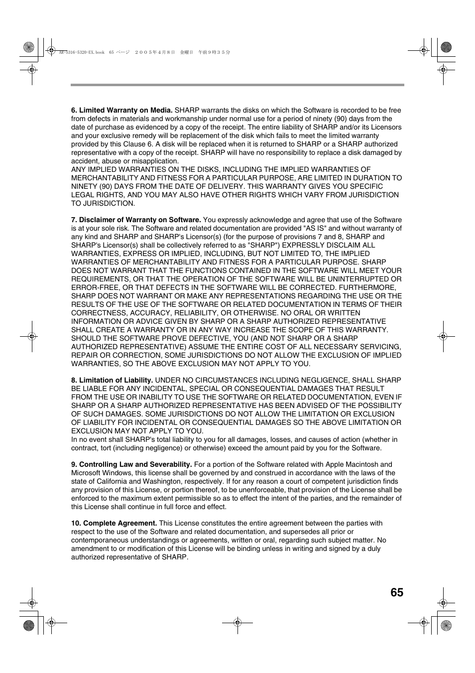 Sharp AR-5316 User Manual | Page 67 / 80