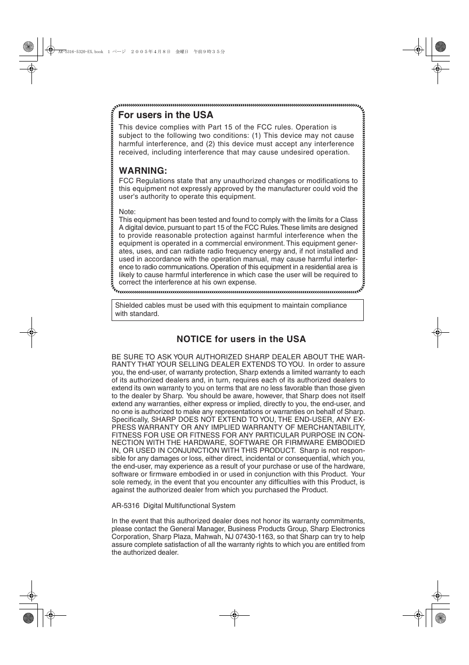 For users in the usa | Sharp AR-5316 User Manual | Page 79 / 80