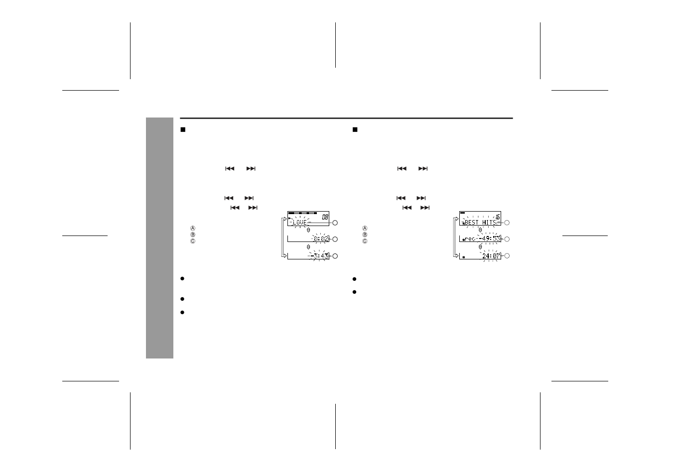 Checking displays, Us ef ul fea tur es | Sharp IM-DR410E User Manual | Page 28 / 52