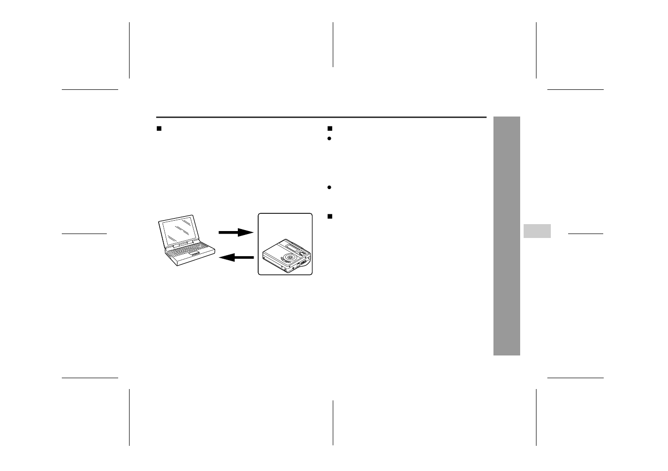 Ne t m d | Sharp IM-DR410E User Manual | Page 39 / 52