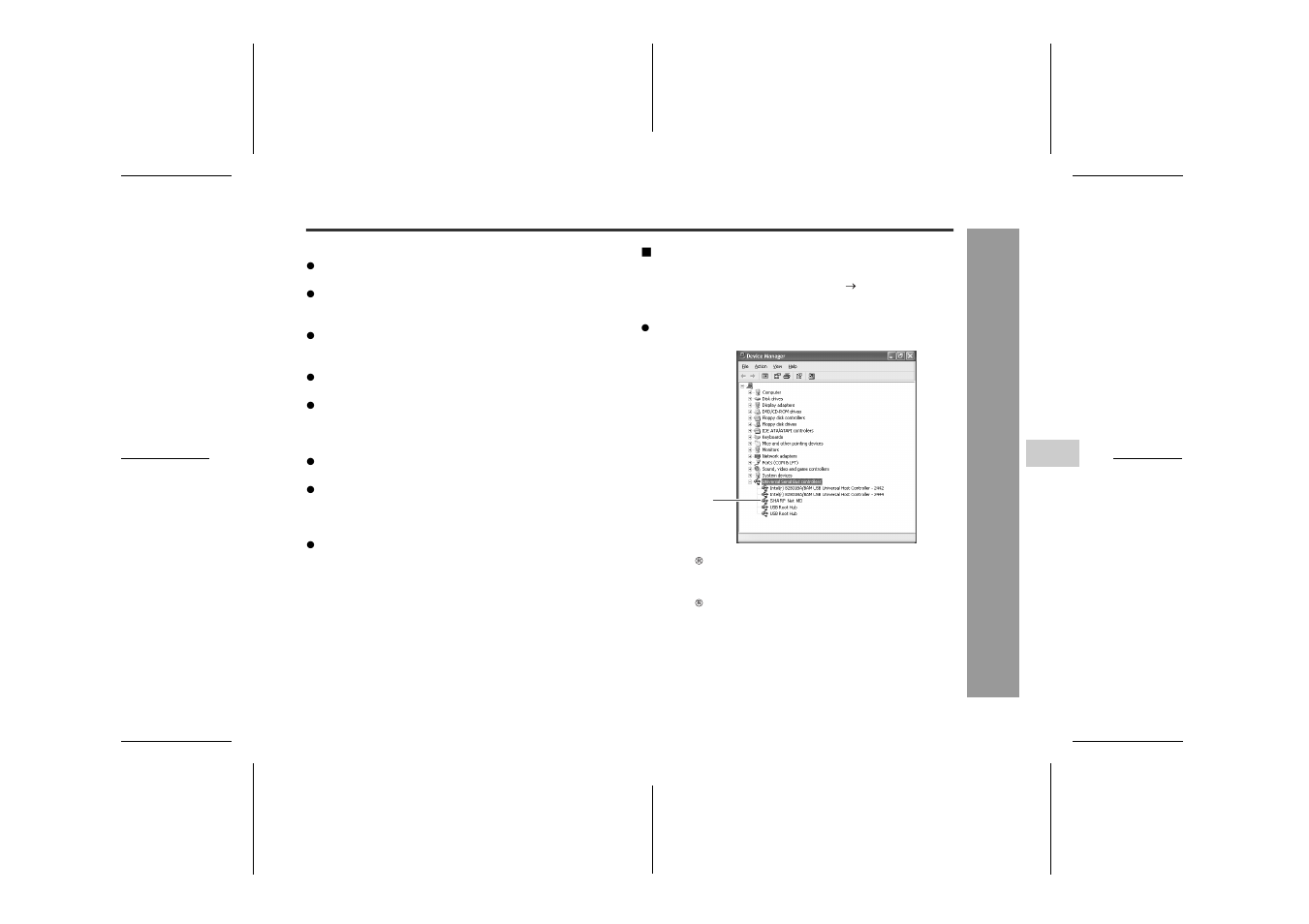 Ne t m d | Sharp IM-DR410E User Manual | Page 43 / 52