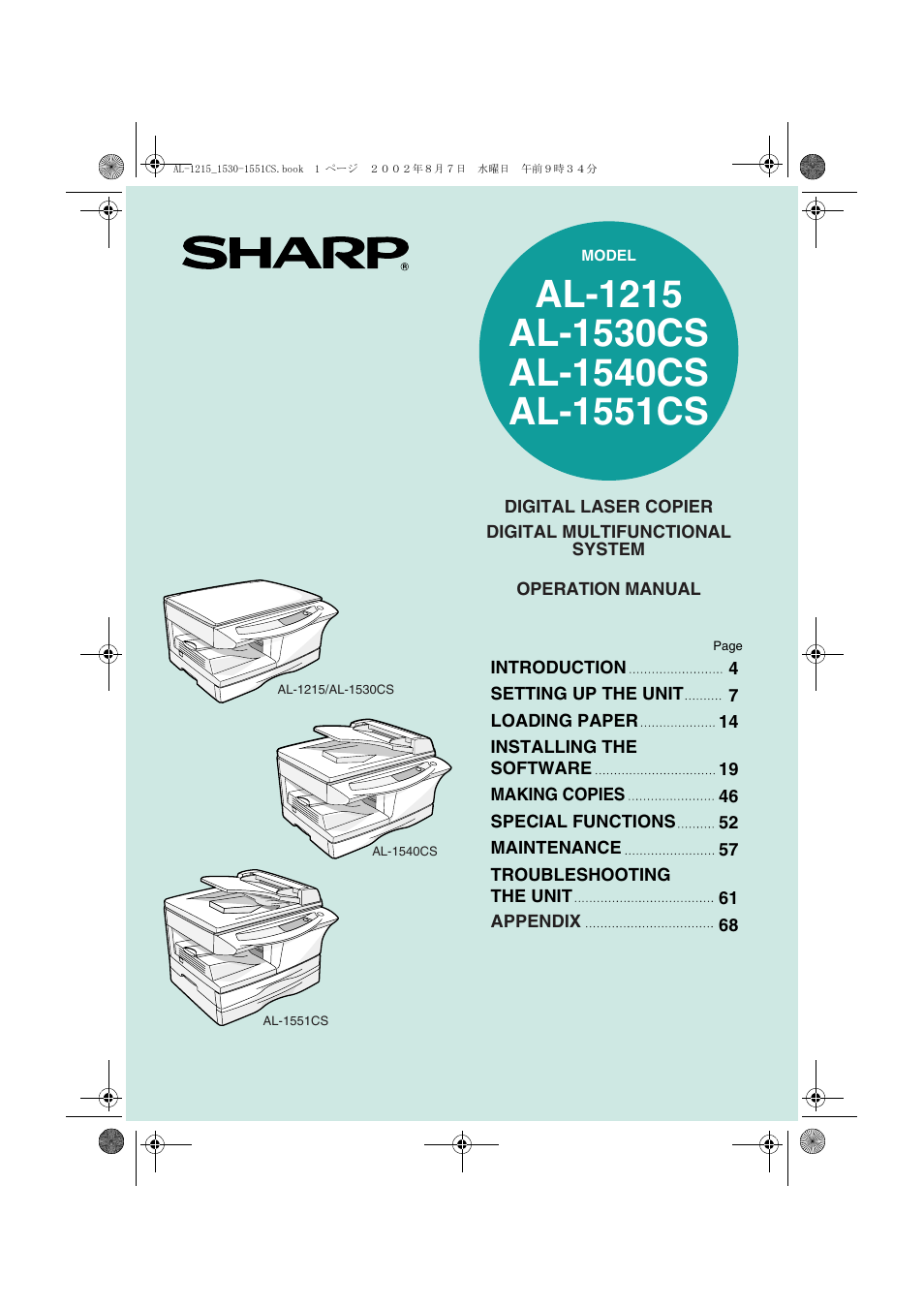 Sharp AL-1215 User Manual | 88 pages