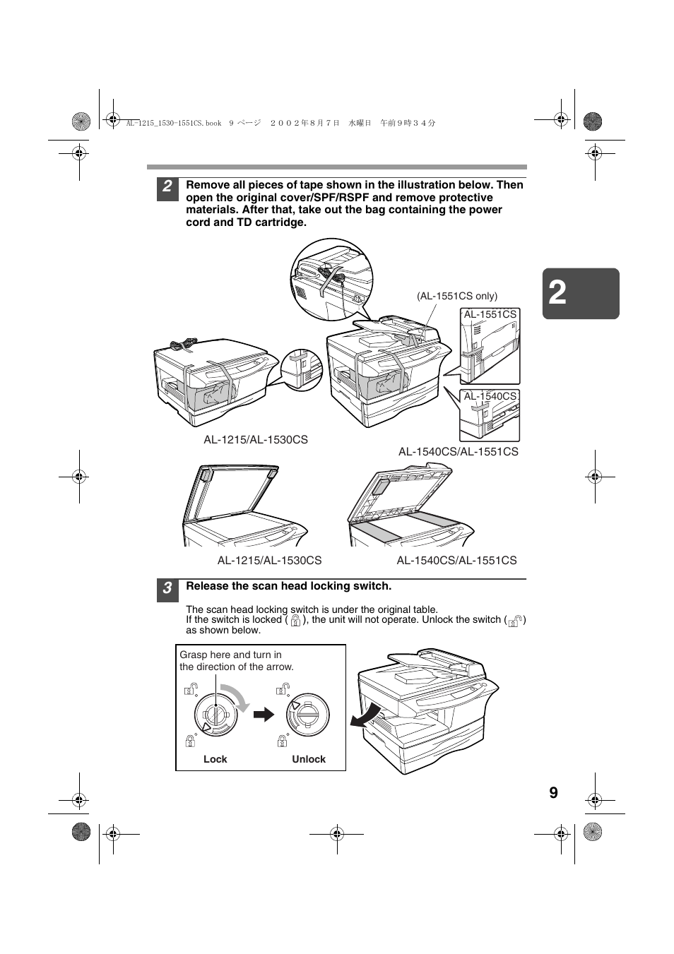 Sharp AL-1215 User Manual | Page 11 / 88