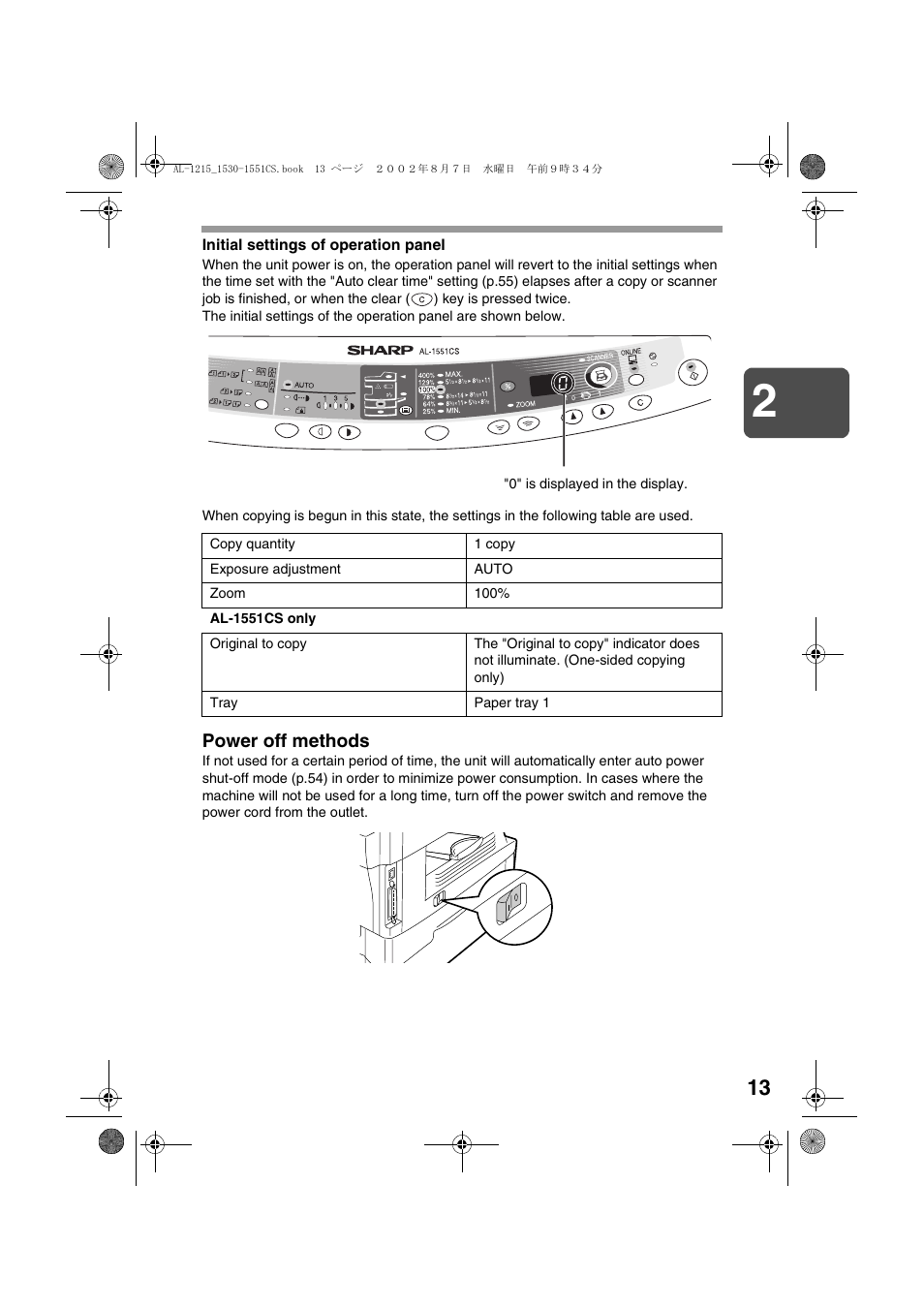 Sharp AL-1215 User Manual | Page 15 / 88
