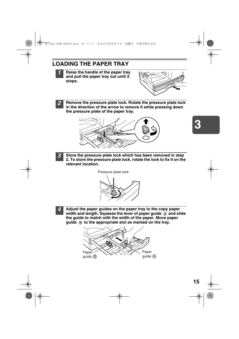 Loading the paper tray | Sharp AL-1215 User Manual | Page 17 / 88
