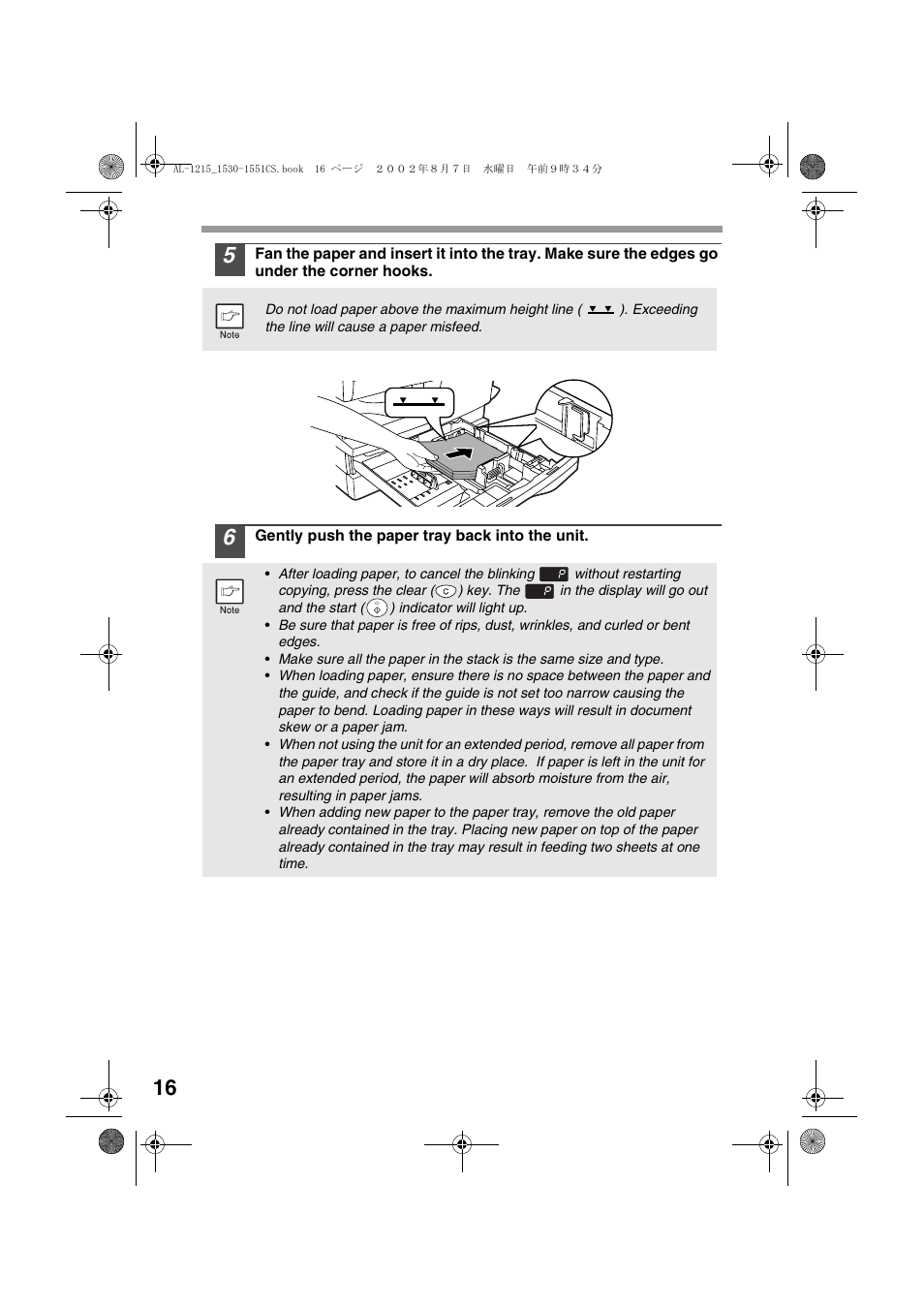 Sharp AL-1215 User Manual | Page 18 / 88
