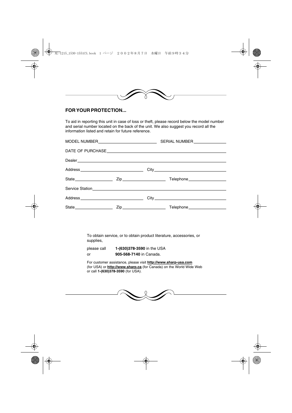 Sharp AL-1215 User Manual | Page 2 / 88