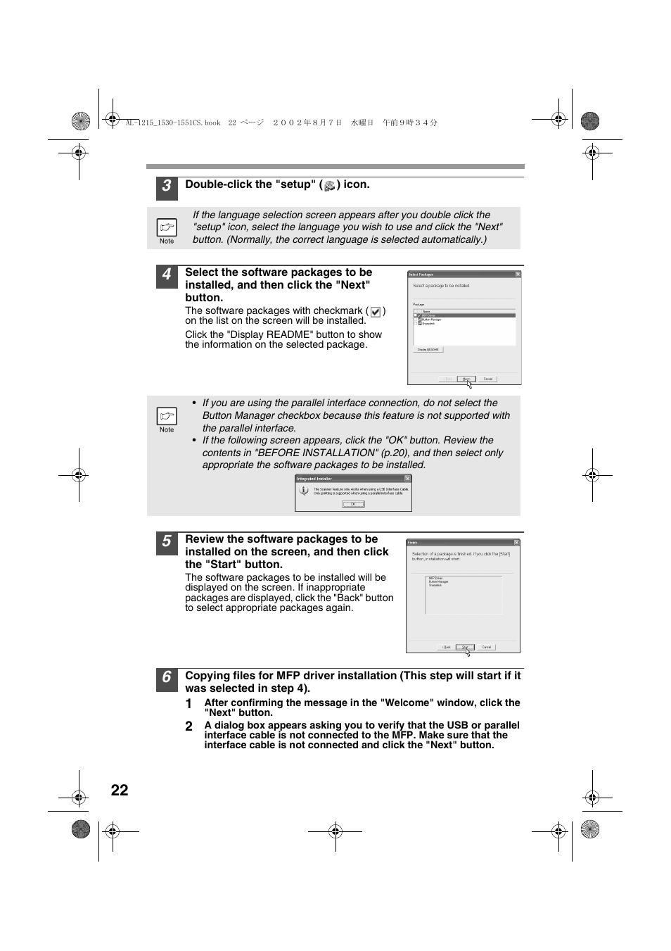 Sharp AL-1215 User Manual | Page 24 / 88