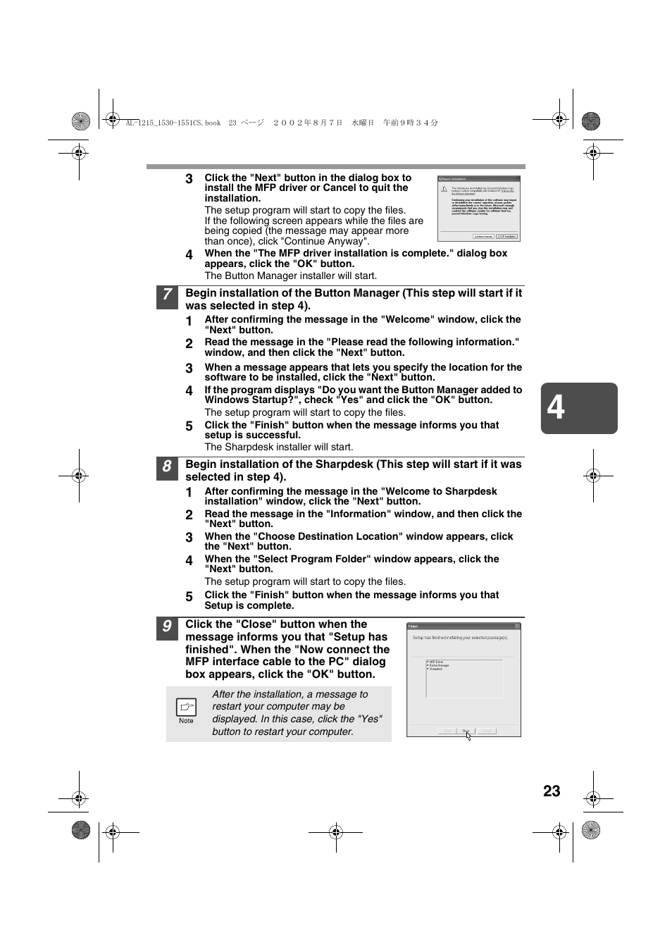 Sharp AL-1215 User Manual | Page 25 / 88