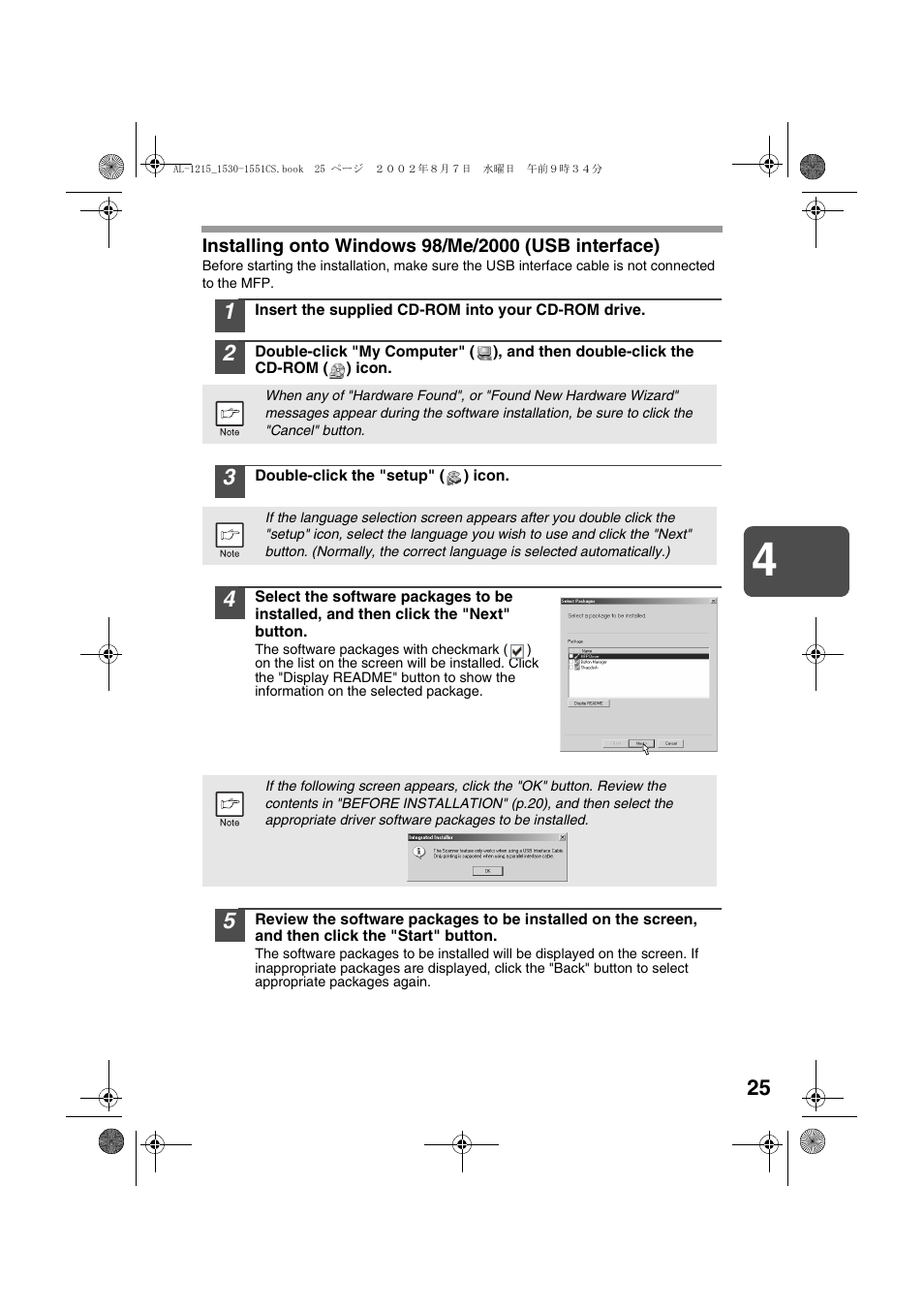 Sharp AL-1215 User Manual | Page 27 / 88